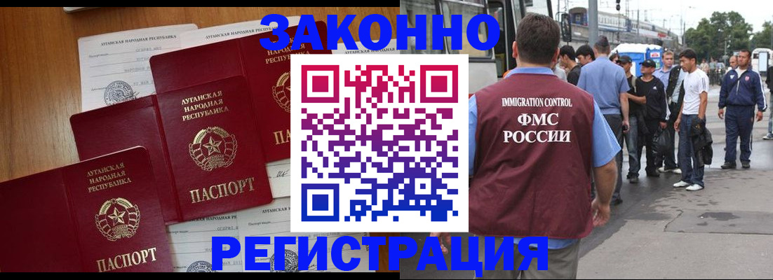 пропишу в квартире в Менделеевске